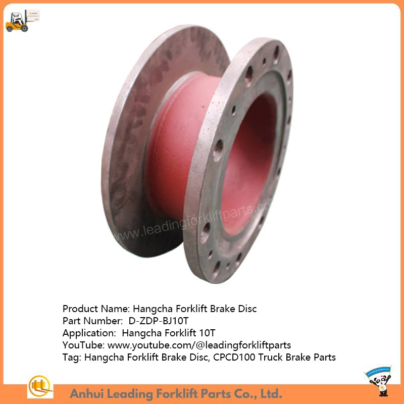 Hangcha Forklift Brake Disc Hangcha Forklift Brake Disc