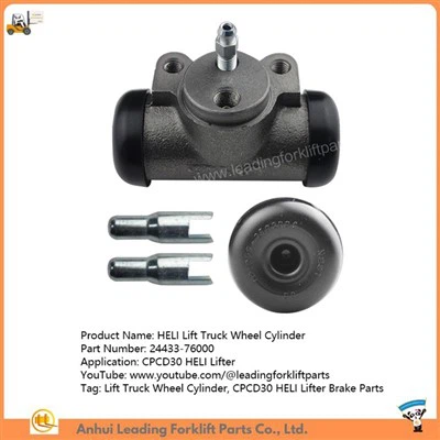 รถยกกระบอกล้อ|CPCD30 HELI อะไหล่เบรคตัวยก|จำหน่ายอะไหล่รถยก|24433-76000