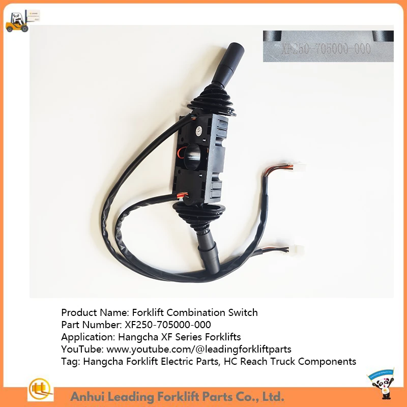 XF250-705000-000|Hangcha อะไหล่รถยกไฟฟ้า|สวิตช์รวม|ส่วนประกอบรถยกไฟฟ้า HC