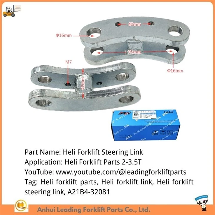 อะไหล่เพลาขับรถยก|Heli Forklift Parts ลิงค์บังคับเลี้ยว|A21B4-32081