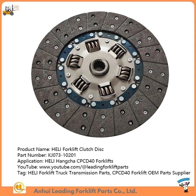 จานคลัชรถยก|HELI รถยกอะไหล่เกียร์|CPCD40 ผู้จำหน่ายชิ้นส่วน OEM รถยก