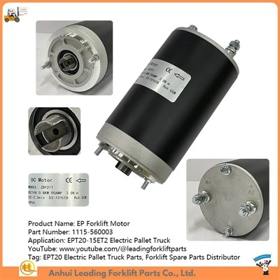 1115-560003-00|มอเตอร์รถยกไฮดรอลิก|EPT20 อะไหล่รถลากพาเลทไฟฟ้า|อะไหล่รถยก