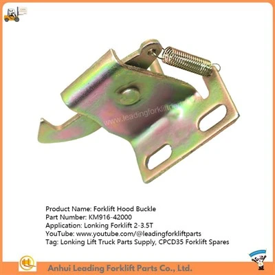 กม.916-42000|หัวเข็มขัดฝากระโปรงรถยก|Lonking จัดหาอะไหล่รถบรรทุกยก|CPCD35 อะไหล่รถยก