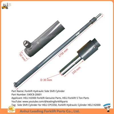 กระบอกสูบไฮดรอลิกด้านข้างของรถยก|อะไหล่แท้รถยก HELI H2000|ชิ้นส่วนสำหรับรถยก HELI 5 ตัน