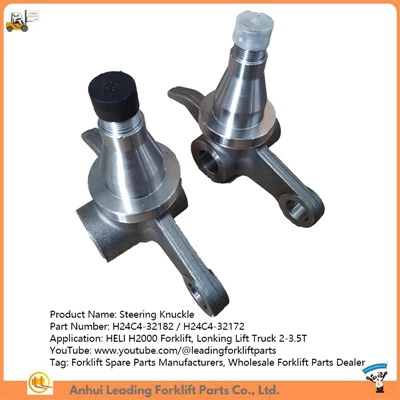 H24C4-32182|H24C4-32172|สนับมือรถยกของ HELI|Lonking Lift Truck Spindle|ผู้ผลิตอะไหล่รถยก
