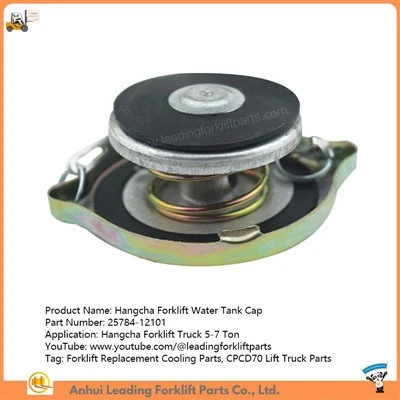 ฝาถังน้ำรถยก|Hangcha CPCD70 อะไหล่รถยก|ชิ้นส่วนทำความเย็นทดแทนรถยก