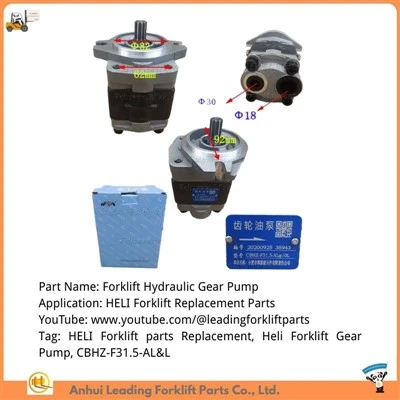 อะไหล่รถยกของ HELI|ปั๊มเกียร์อะไหล่ไฮดรอลิกรถยก|CBHZ-F31.5-AL