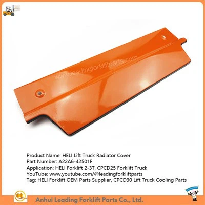 ฝาครอบหม้อน้ำรถยก|ขายอะไหล่รถยก HELI|CPCD30 อะไหล่ทำความเย็นรถยก