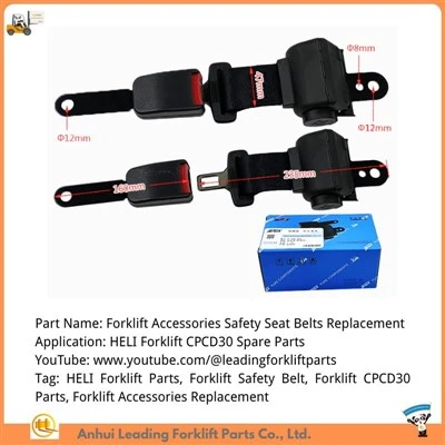 การเปลี่ยนอุปกรณ์เสริมรถยกของ HELI|อะไหล่รถยก HELI CPCD30|เข็มขัดนิรภัยสำหรับรถยกของ HELI