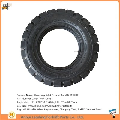 การเปลี่ยนยางรถยกของ HELI|ขายยางตันรถยก|Chaoyang Tyres อะไหล่รถยกของแท้