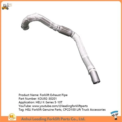 คู92-30201|ท่อไอเสียรถยก|อะไหล่แท้รถยกของ HELI|อุปกรณ์เสริมรถยก CPCD100