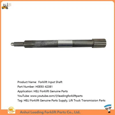 เพลาอินพุตเกียร์