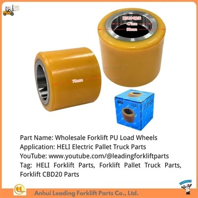 ขายส่งอะไหล่รถยก|อะไหล่รถลากพาเลทไฟฟ้า Heli|ล้อรถยก PU Load Wheels CBD20