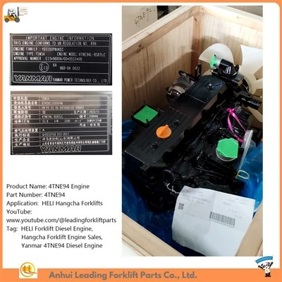 รถยกเครื่องยนต์|Yanmar 4TNE94|ขายเครื่องยนต์รถยก HELI|จำหน่ายอะไหล่รถยก